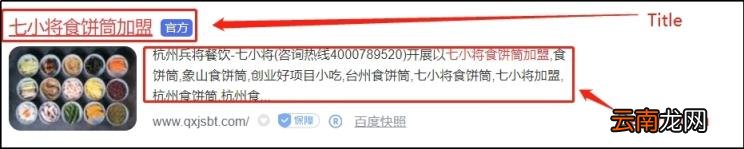 seo是什么意思新手怎么做seo seo是什么意思以及怎么做