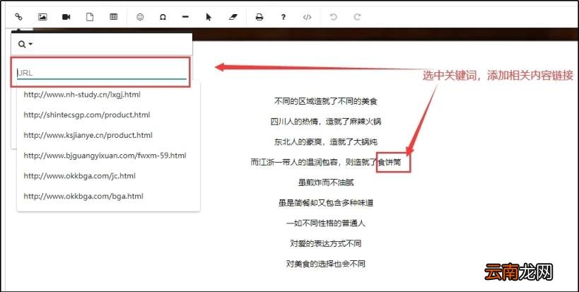 seo是什么意思新手怎么做seo seo是什么意思以及怎么做
