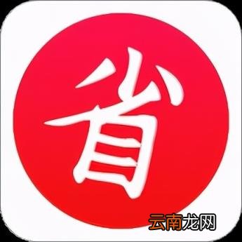 哪个返利网返利高 返利网哪个返利最高