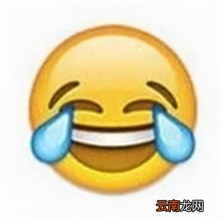 微信微笑表情的意思是什么 微信微笑的表情什么意思