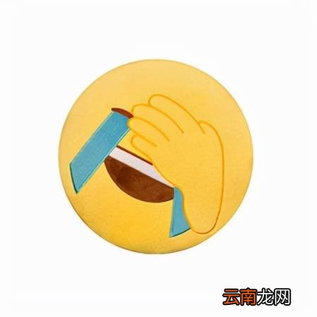 微信微笑表情的意思是什么 微信微笑的表情什么意思