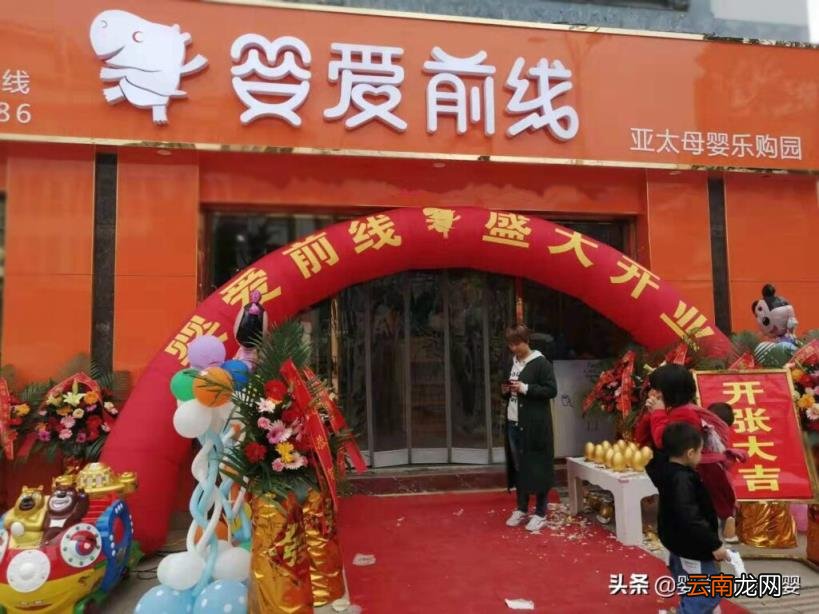 开母婴店如何 没经验能开母婴店吗