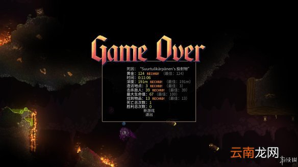女巫Noita图文攻略 全武器道具介绍+全药水法术+全技能搭配 操作介绍