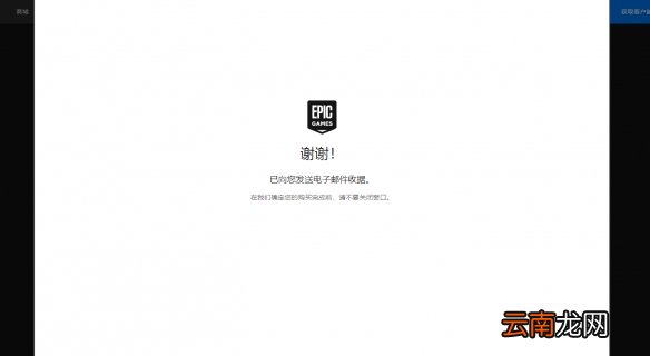机甲战魔免费怎么领 机甲战魔免费领取方法一览