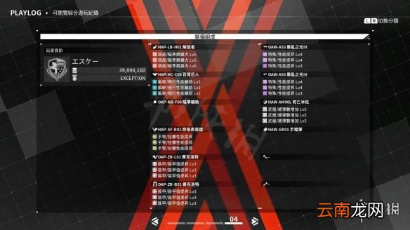 机甲战魔手榴弹好用吗 恶魔X机甲好用手榴弹推荐一览_网