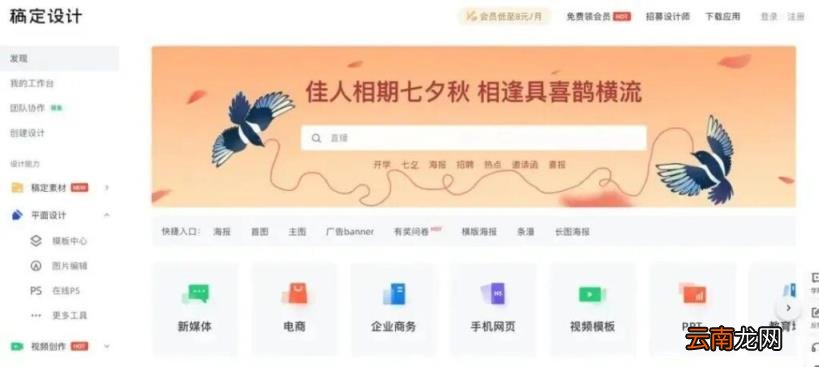 文案类的网站 文案网站推荐