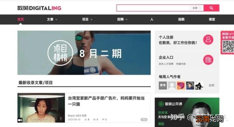文案类的网站 文案网站推荐