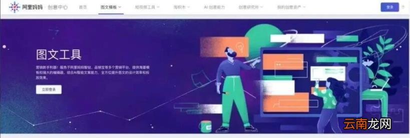 文案类的网站 文案网站推荐