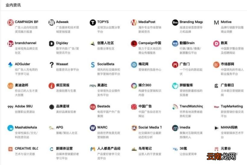 文案类的网站 文案网站推荐