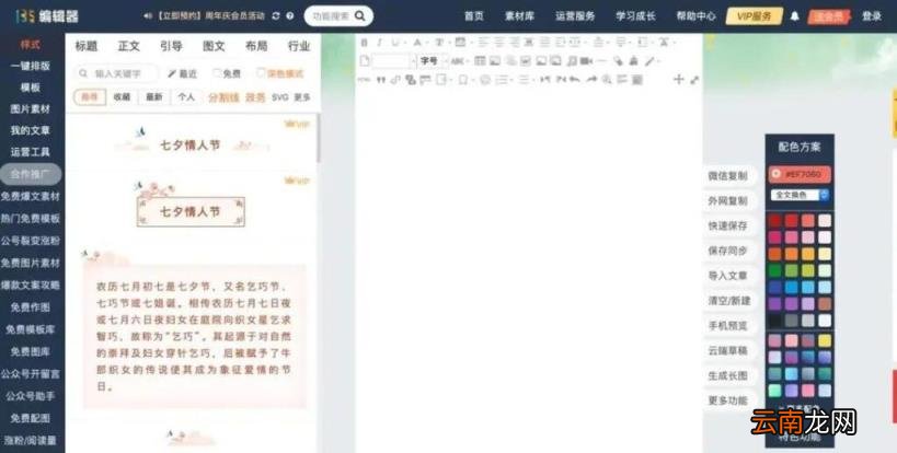 文案类的网站 文案网站推荐