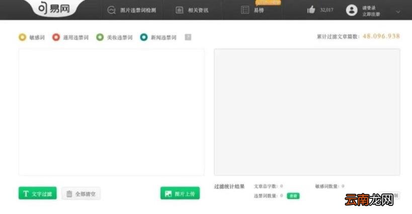 文案类的网站 文案网站推荐