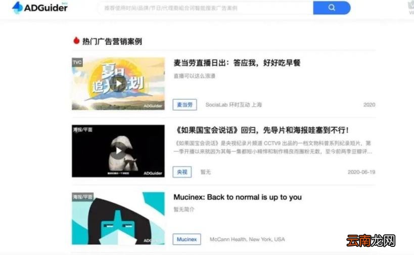 文案类的网站 文案网站推荐