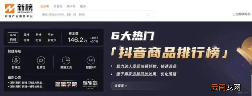 文案类的网站 文案网站推荐