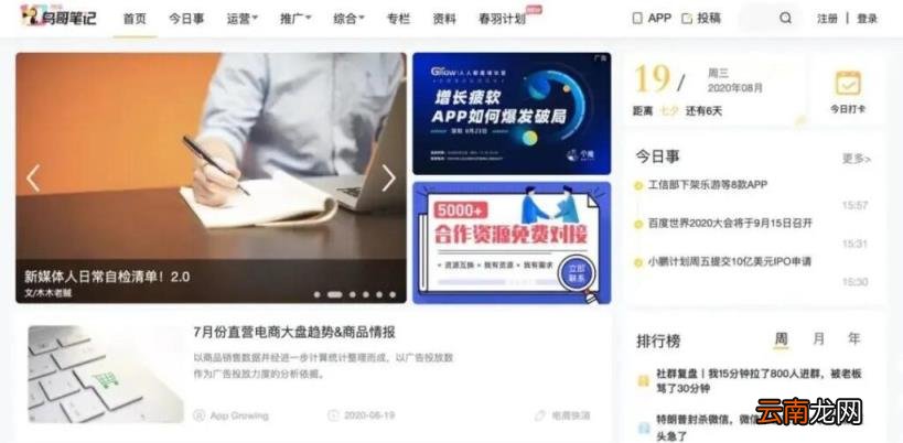 文案类的网站 文案网站推荐