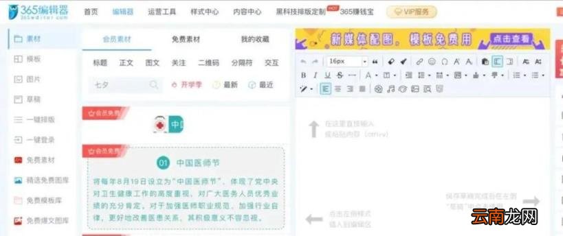 文案类的网站 文案网站推荐