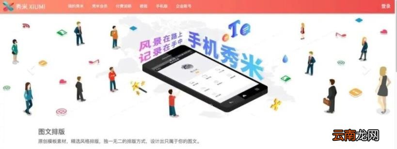 文案类的网站 文案网站推荐