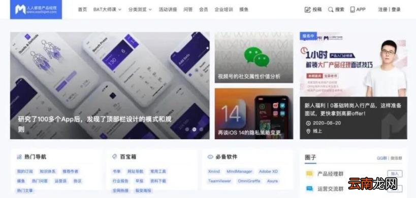 文案类的网站 文案网站推荐