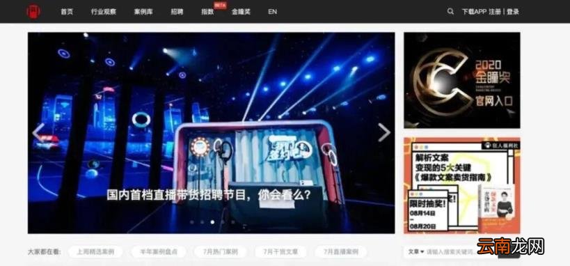 文案类的网站 文案网站推荐