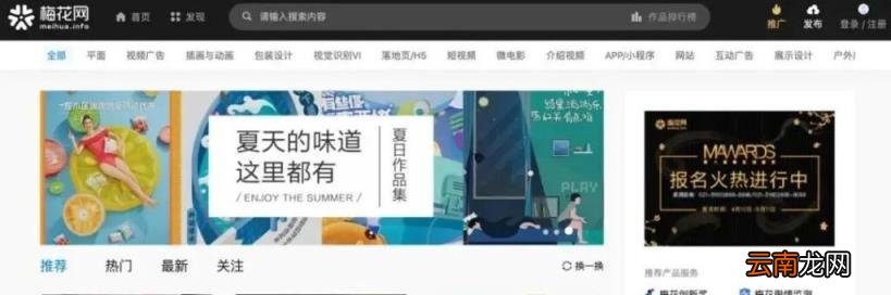 文案类的网站 文案网站推荐