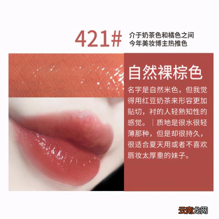 迪奥口红最热门色号 推荐迪奥口红色号