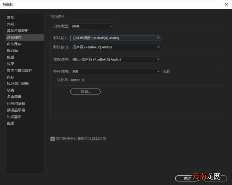 au怎么录音好听 au录音技巧