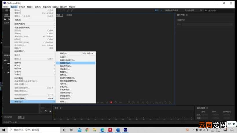 au怎么录音好听 au录音技巧