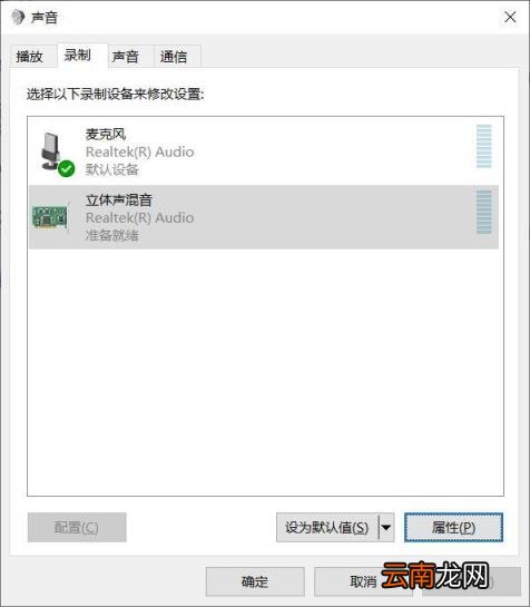 au怎么录音好听 au录音技巧