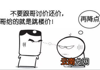 童装进价和卖价是怎么算的 童装卖价为进货价的百分之几