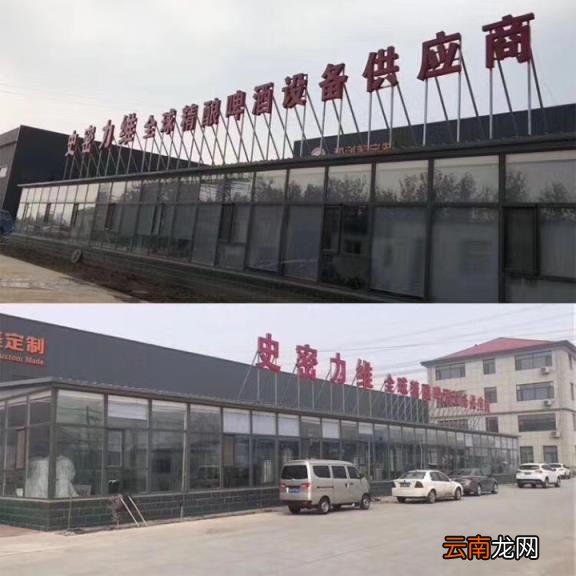 酿啤酒设备多少钱一套价格厂家 家庭自酿鲜啤酒设备大概多少钱