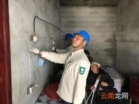 电费微信交完多久来电 微信交上电费多久能来电