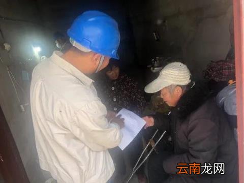 电费微信交完多久来电 微信交上电费多久能来电