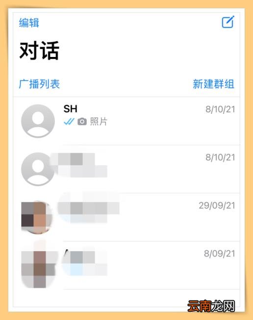 怎么设置手机字体风格 苹果手机 苹果手机如何换字体风格