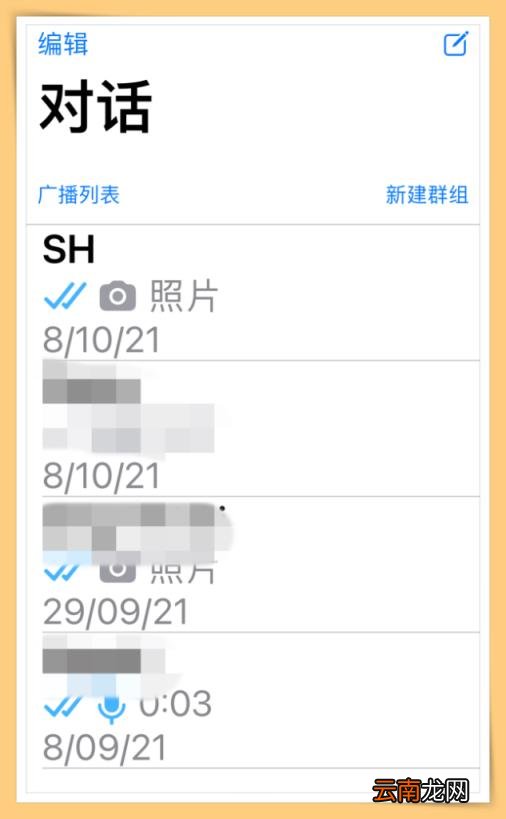 怎么设置手机字体风格 苹果手机 苹果手机如何换字体风格