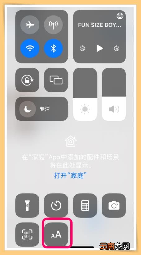 怎么设置手机字体风格 苹果手机 苹果手机如何换字体风格