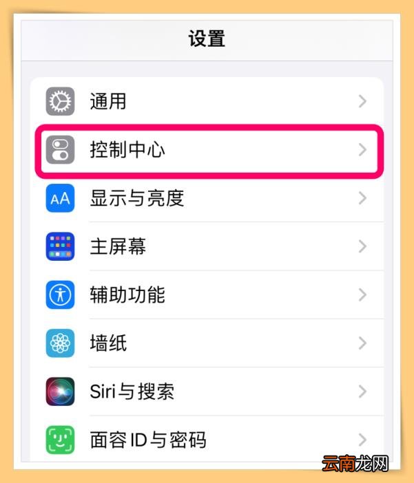 怎么设置手机字体风格 苹果手机 苹果手机如何换字体风格