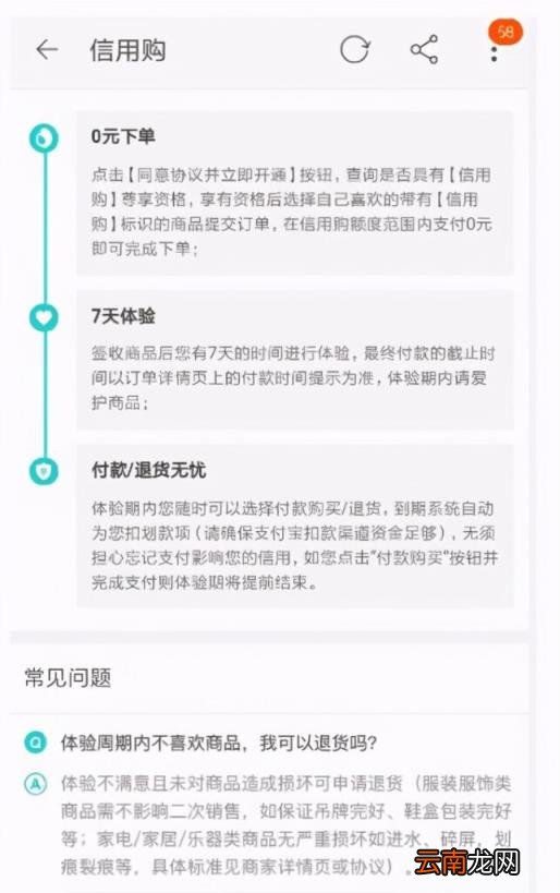 淘宝怎么退换货流程怎么寄过去 淘宝退换货不走流程直接换货