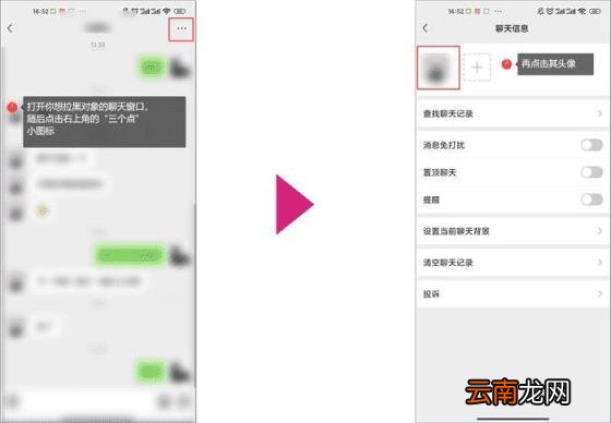 微信怎么拉出黑名单? 微信里面怎么拉出黑名单