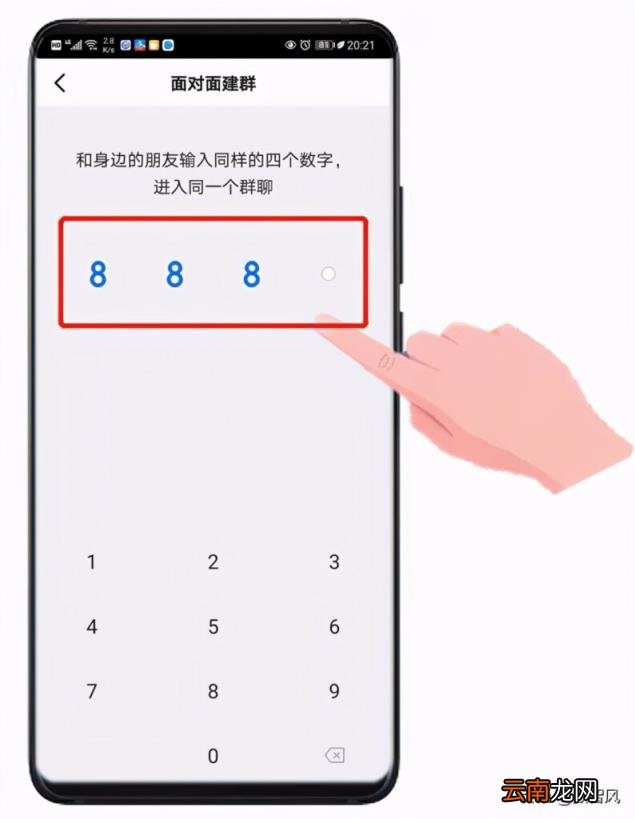 怎样建微信群自己是群主 微信如何当群主建群