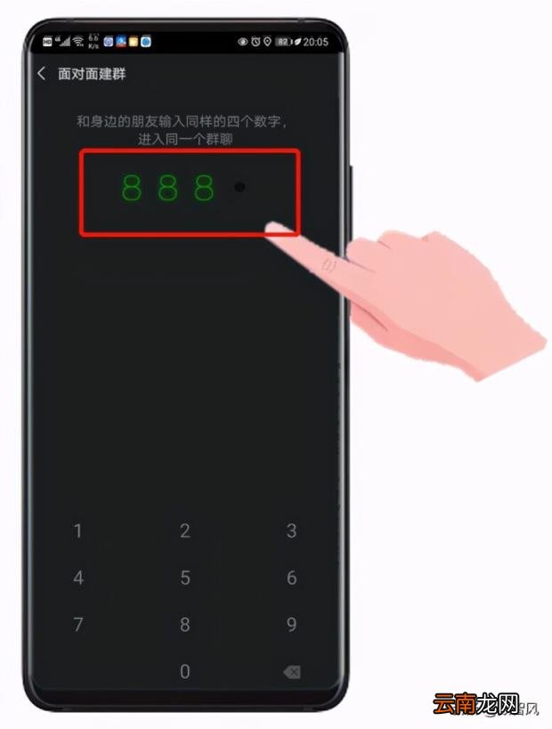怎样建微信群自己是群主 微信如何当群主建群