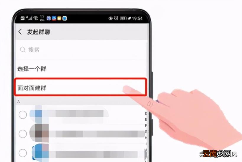 怎样建微信群自己是群主 微信如何当群主建群