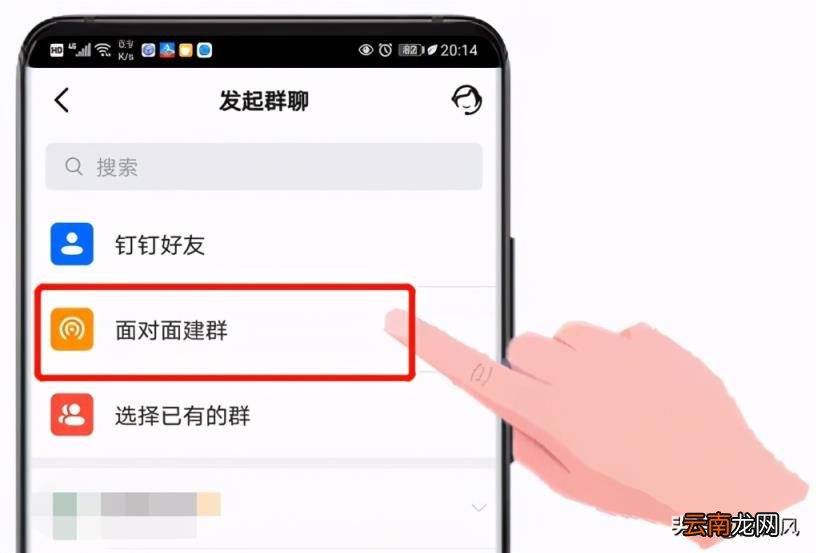 怎样建微信群自己是群主 微信如何当群主建群