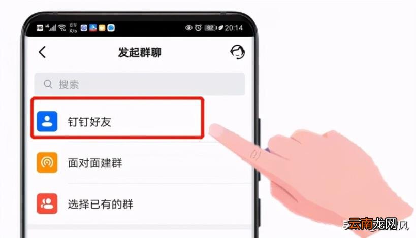 怎样建微信群自己是群主 微信如何当群主建群