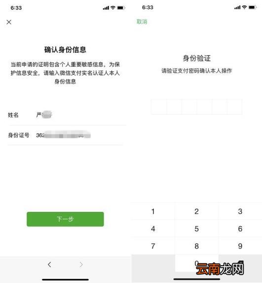怎么一次清空微信零钱明细 微信零钱账单如何批量清空