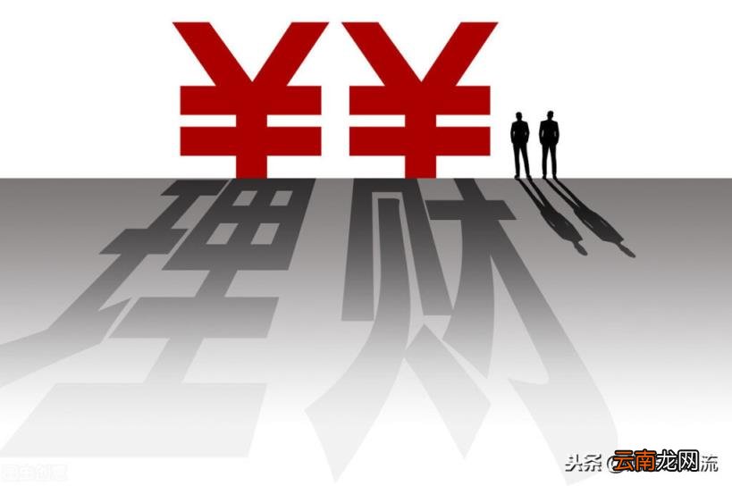 年化收益率的公式 年化收益率利息计算