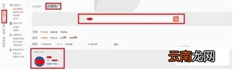 淘宝的分享链接有效期 淘宝分享链接有效期多久