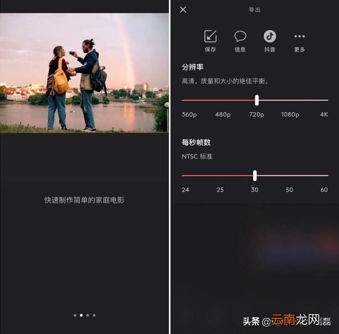 快手可以剪辑视频的那个软件是啥 用什么软件剪辑快手视频