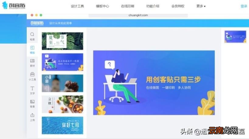 快手可以剪辑视频的那个软件是啥 用什么软件剪辑快手视频