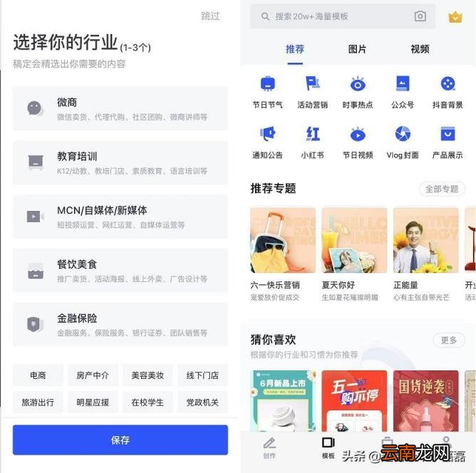快手可以剪辑视频的那个软件是啥 用什么软件剪辑快手视频