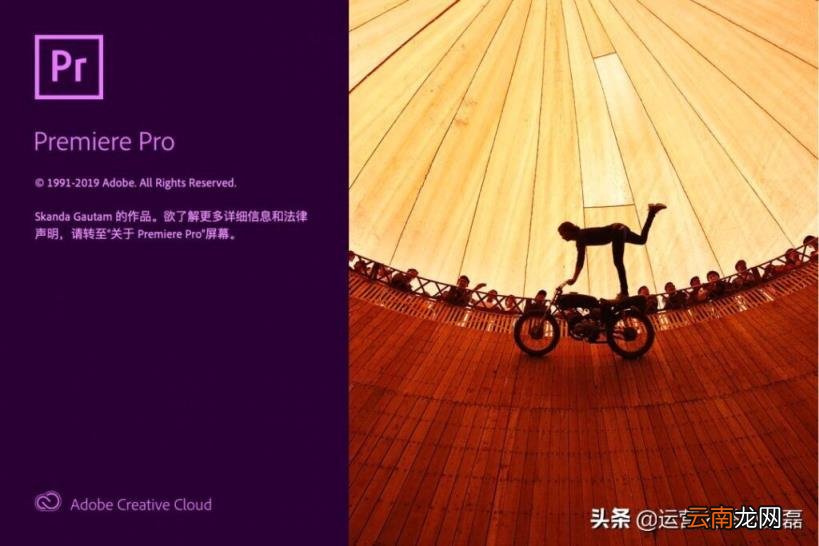 快手可以剪辑视频的那个软件是啥 用什么软件剪辑快手视频