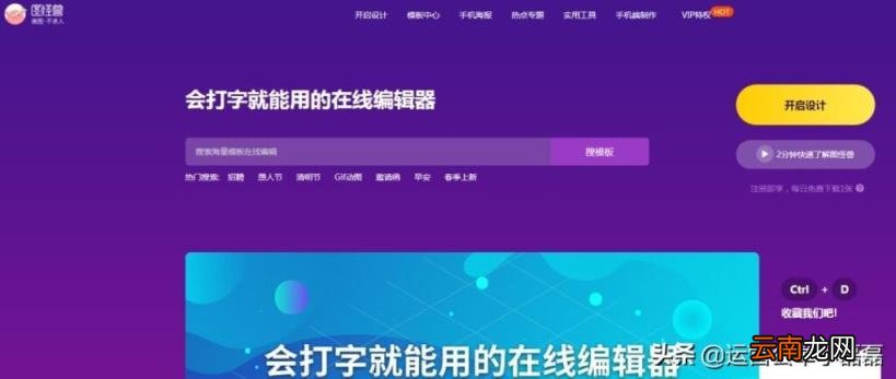 快手可以剪辑视频的那个软件是啥 用什么软件剪辑快手视频